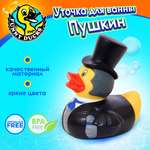 Игрушка Funny ducks Пушкин уточка