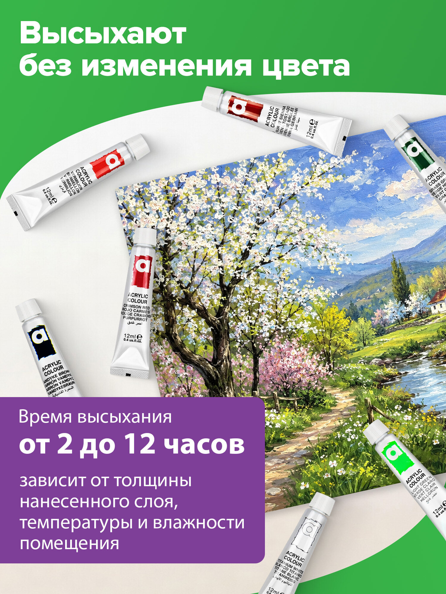 Краски акриловые Brauberg 24 цв. - фото 7