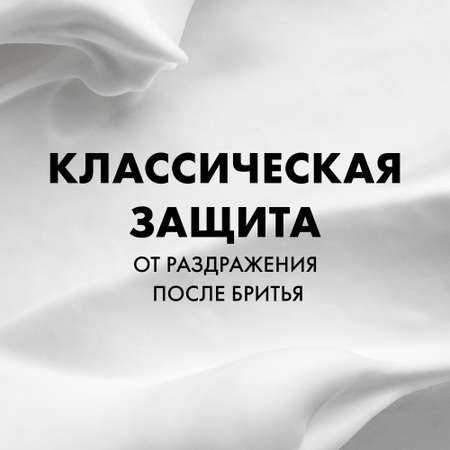 Пена для бритья Gillette Classic Sensitive для чувствительной кожи 200мл