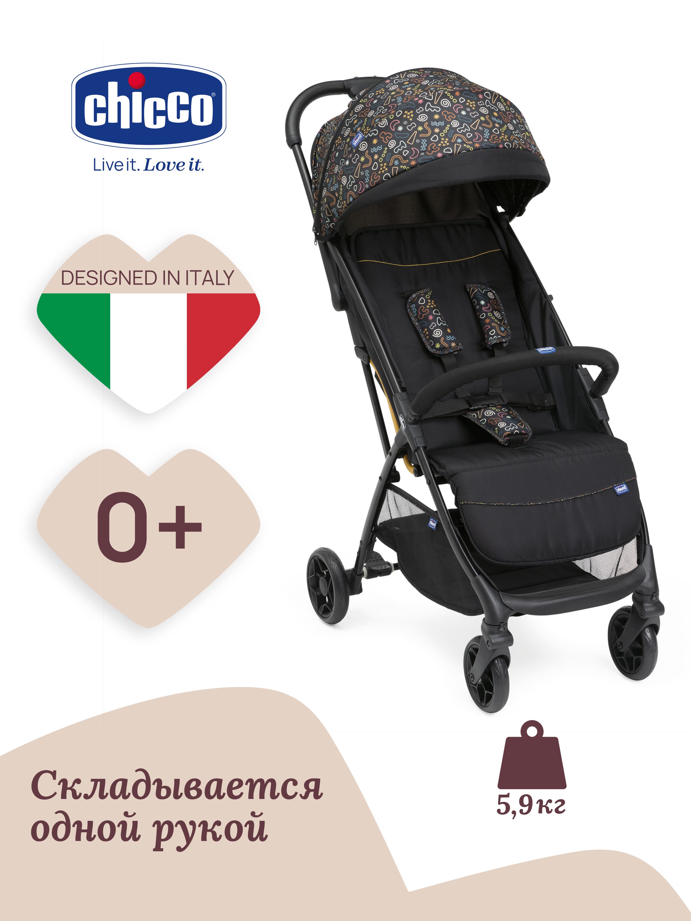 Коляска прогулочная Chicco - фото 2