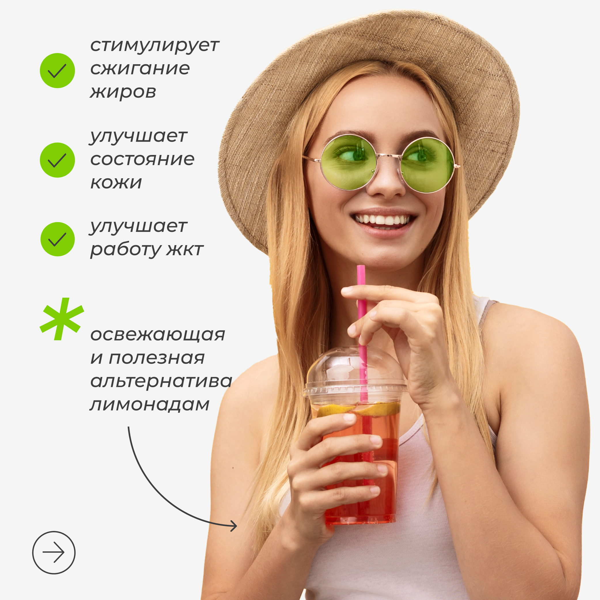 Дренажный напиток LeafToGo со вкусом цитрус +L-карнитин, 40 порций - фото 3