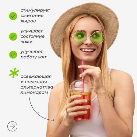 Дренажный напиток LeafToGo со вкусом цитрус +L-карнитин, 40 порций