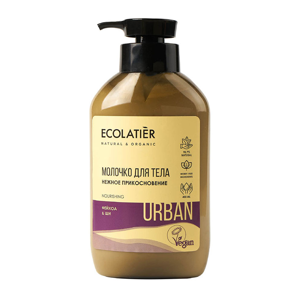 Молочко Ecolatier 400 мл - фото 1