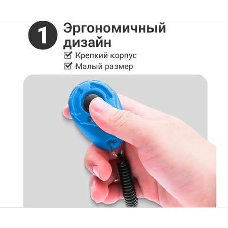 Игрушка для собак ZDK ZooWell Кликер на браслете синий
