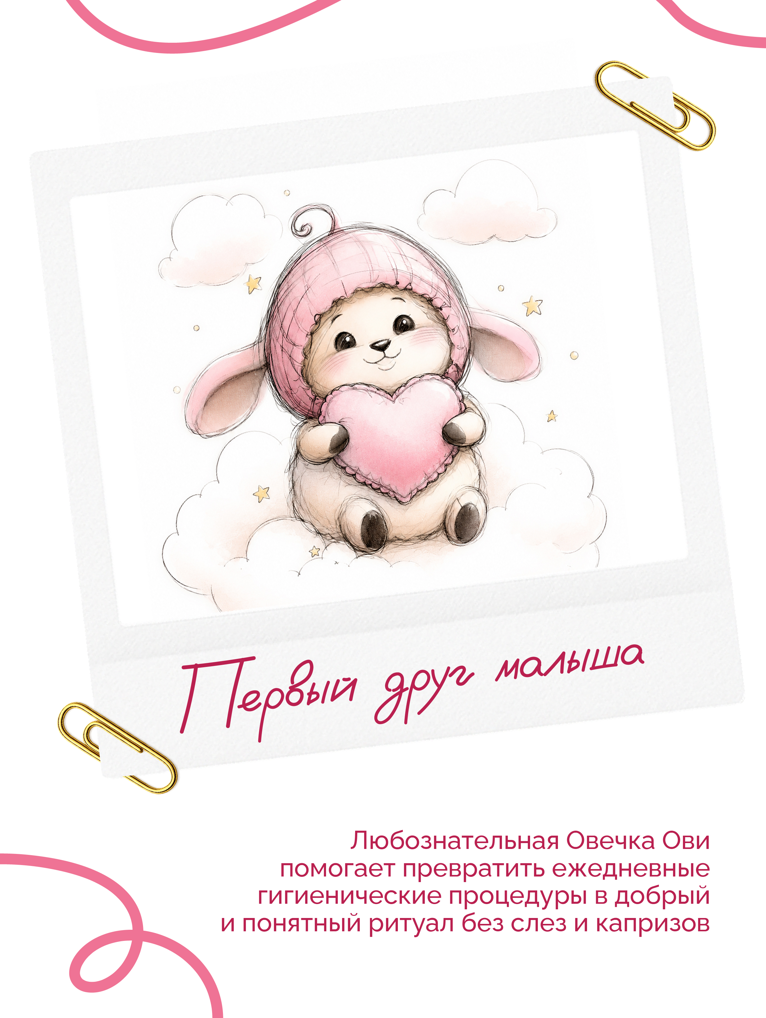 Крем под подгузник Matsesta 50 мл - фото 6