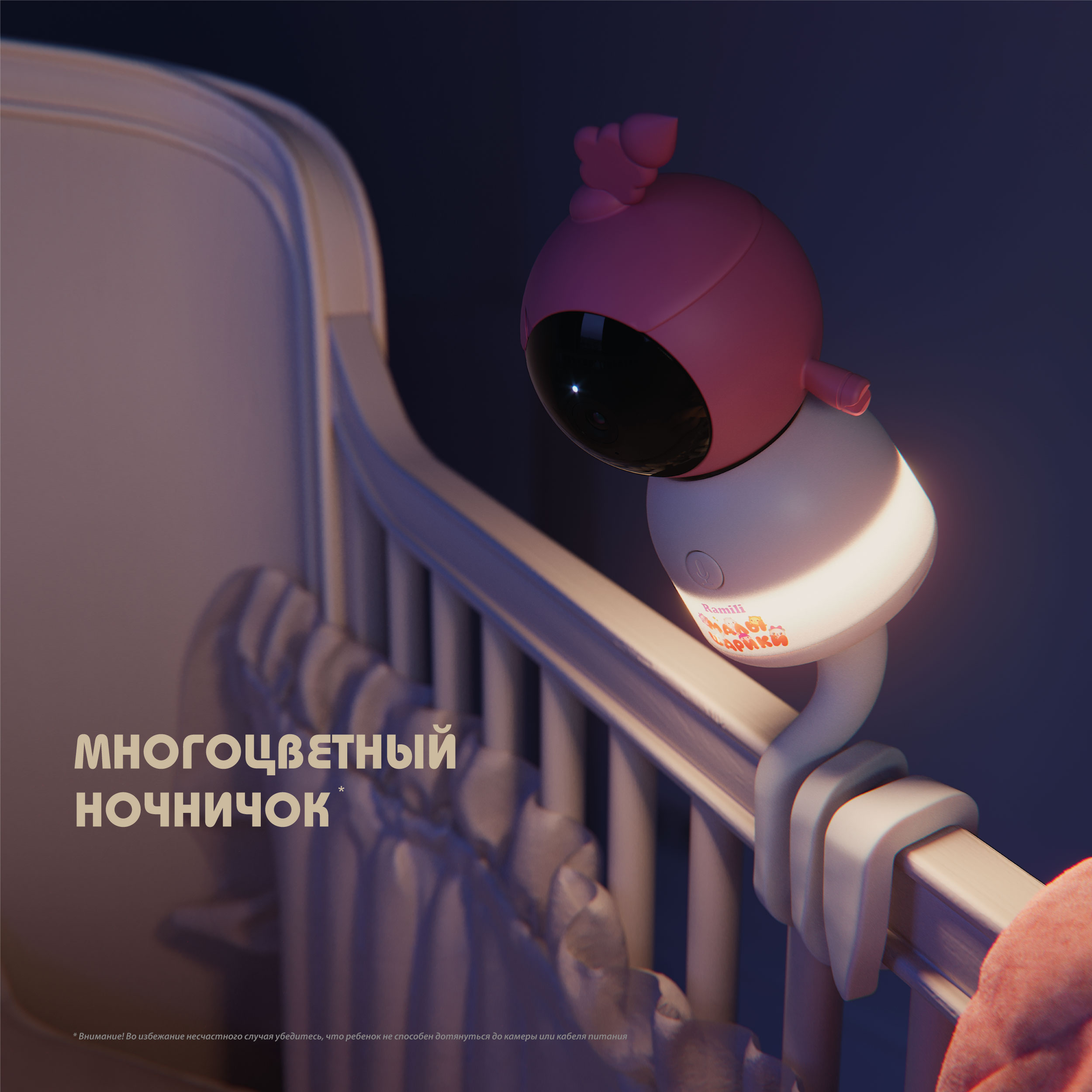 Видеоняня Ramili Малышарики Нюша - фото 14