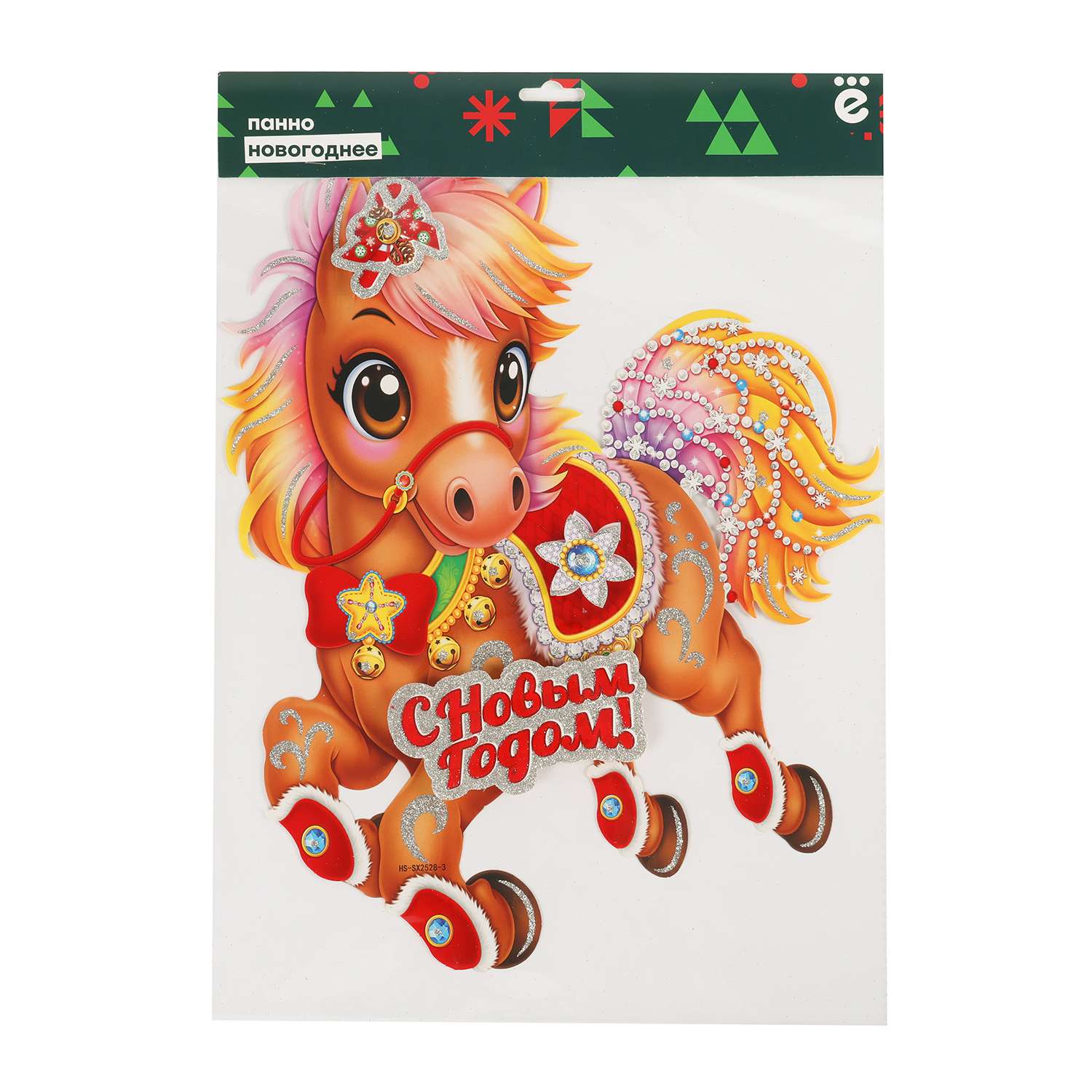 Панно новогоднее ё в ассортименте - фото 3