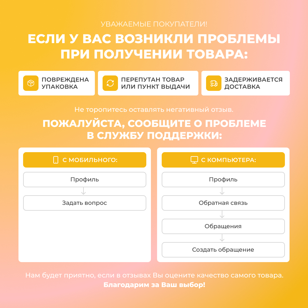 Маточное молочко Smart Bee лиофилизированное 5 гр - фото 7