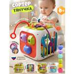Игрушка Zeimas сортер Монтессори