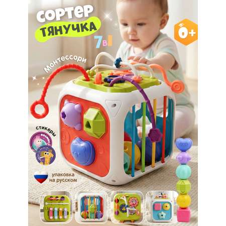 Игрушка Zeimas сортер Монтессори