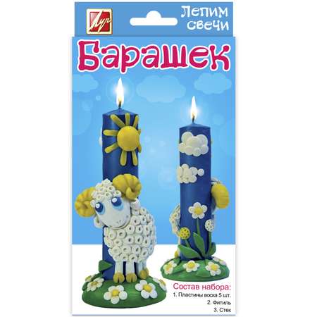 Пластилин Луч
