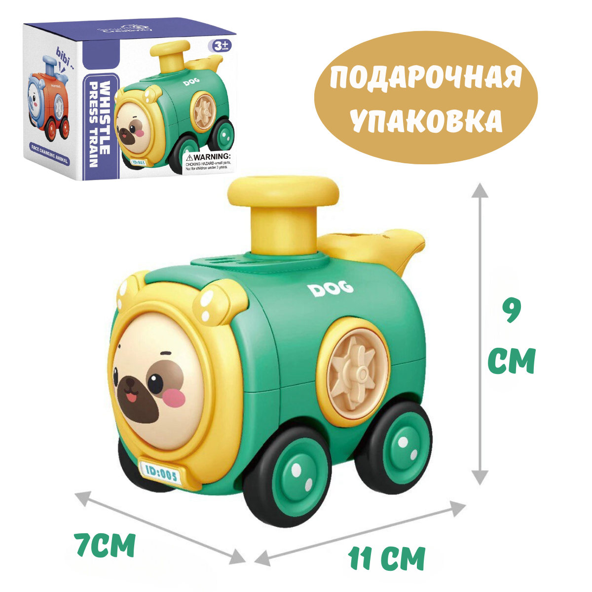 Поезд BOSSTOYS Коала - фото 4