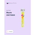 Мыло LP CARE