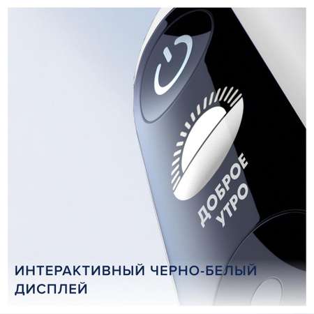 Зубная щетка электрическая Oral-B
