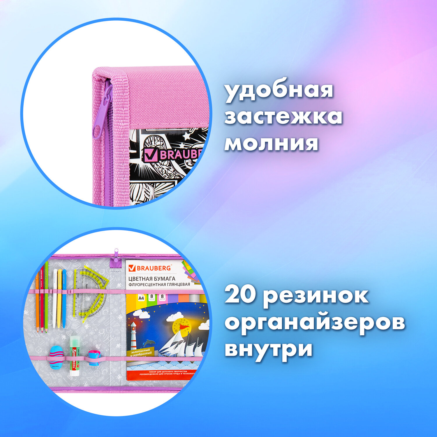 Папка для труда Brauberg А4 - фото 3