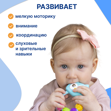 Игрушка Uviton погремушка Совенок Fill