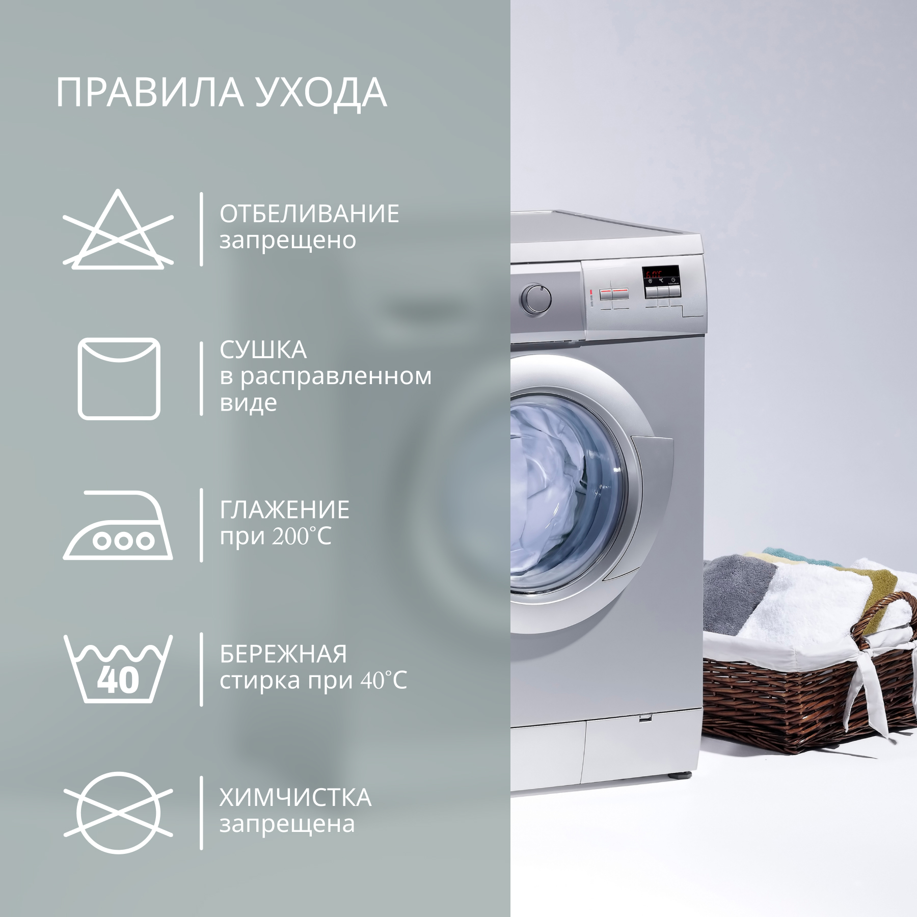 Простыня Monocolor 1 x 180 см 1 шт. - фото 6