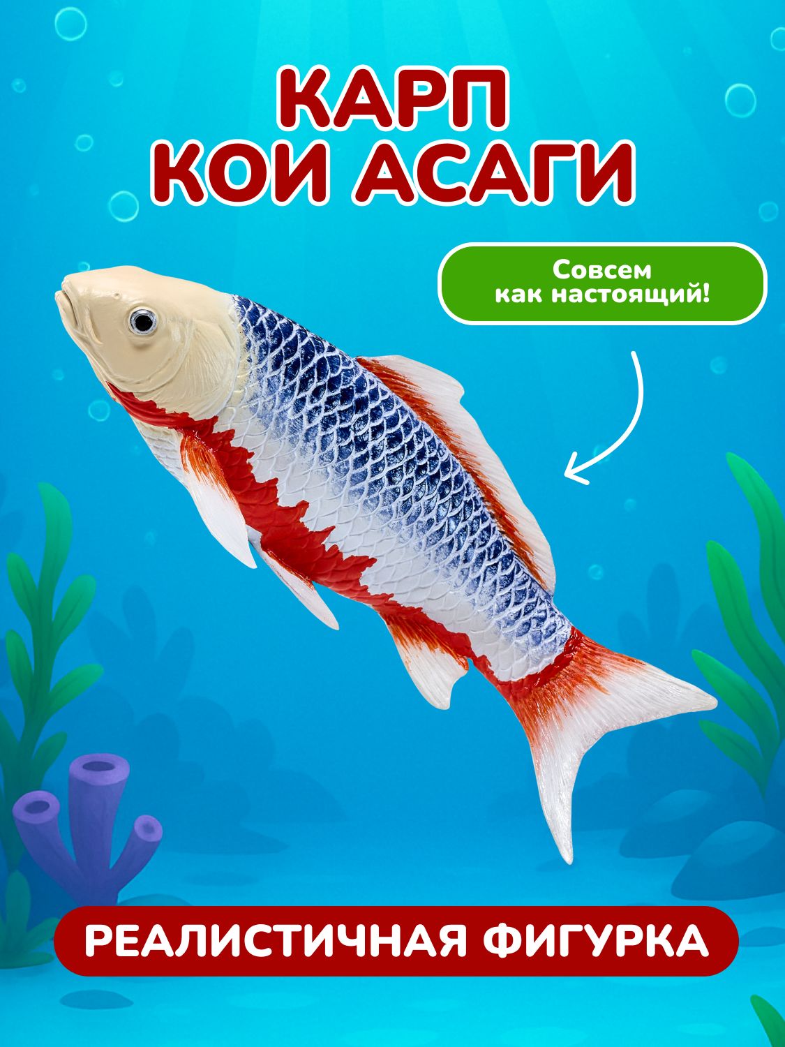 Фигурка KONIK - фото 1