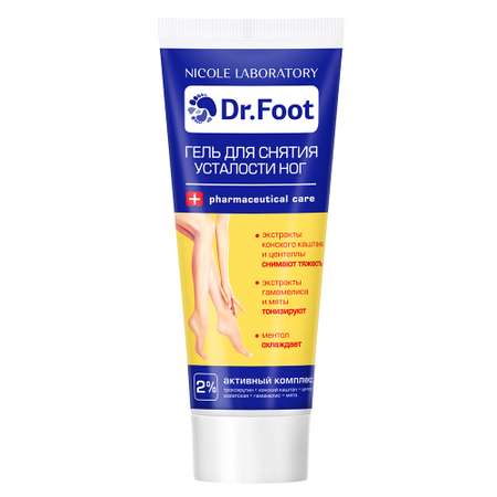 Крем Dr. Foot Снятие усталости 75 мл