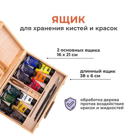 Мольберт Малевичъ