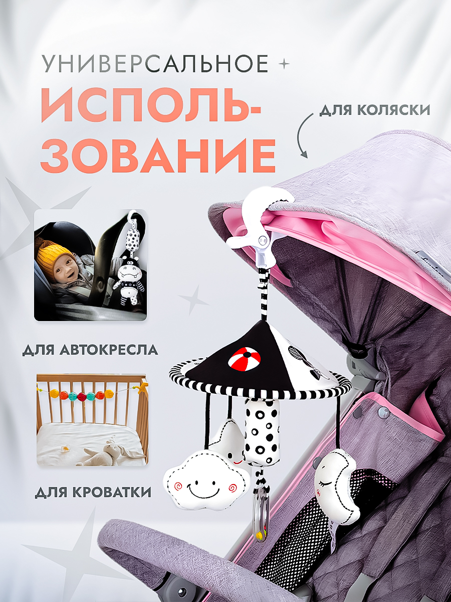 Игрушка SHARKTOYS подвеска Луна, звездочка и облачко - фото 6
