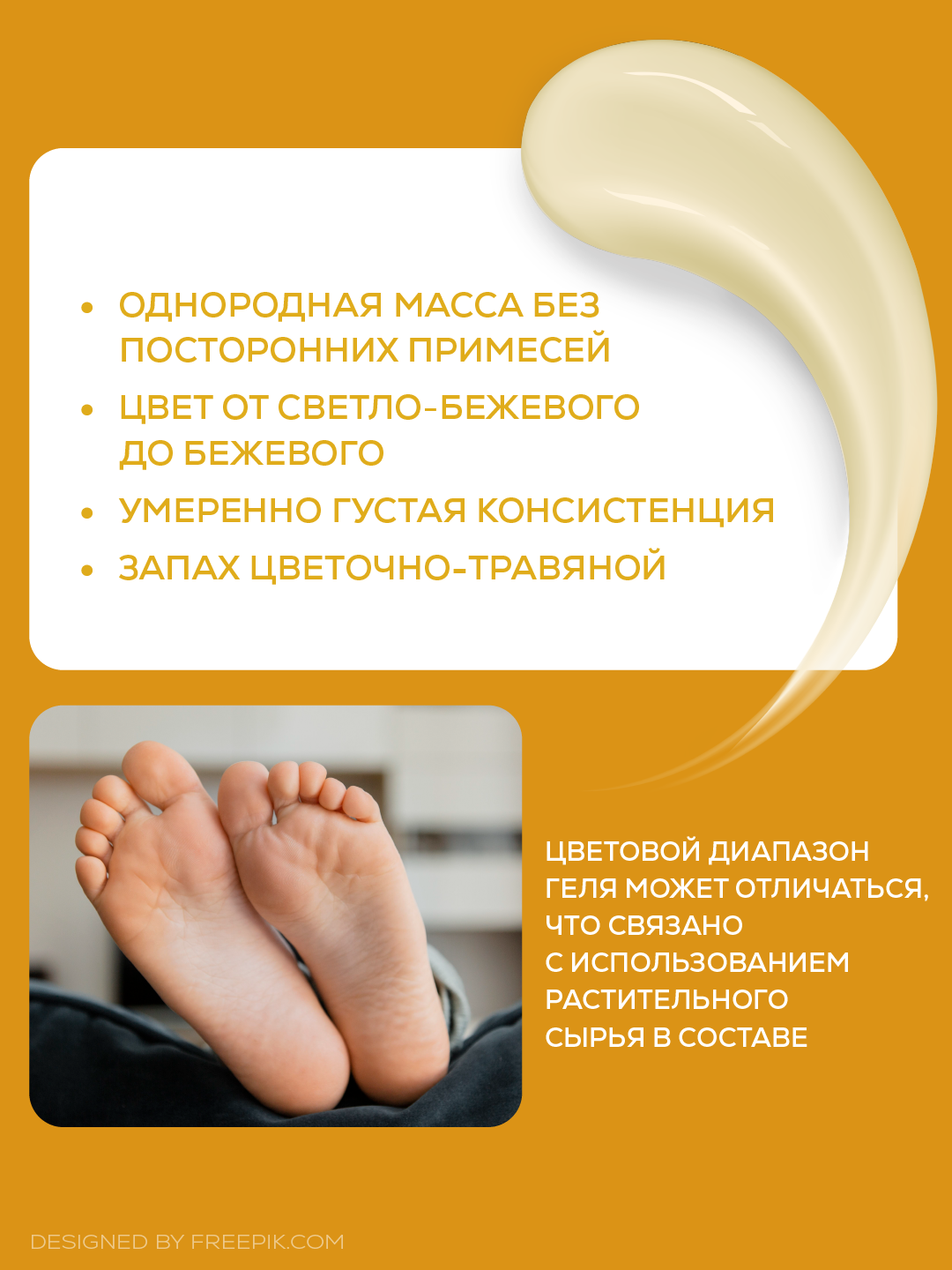 Крем ВИС с мочевиной для ног 75 мл - фото 4