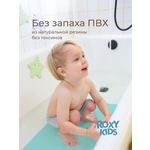 Коврик для купания ROXY-KIDS