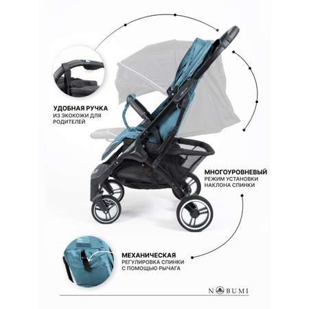 Коляска прогулочная Nobumi Sigma