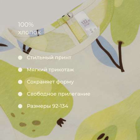 Платье Bossa Nova