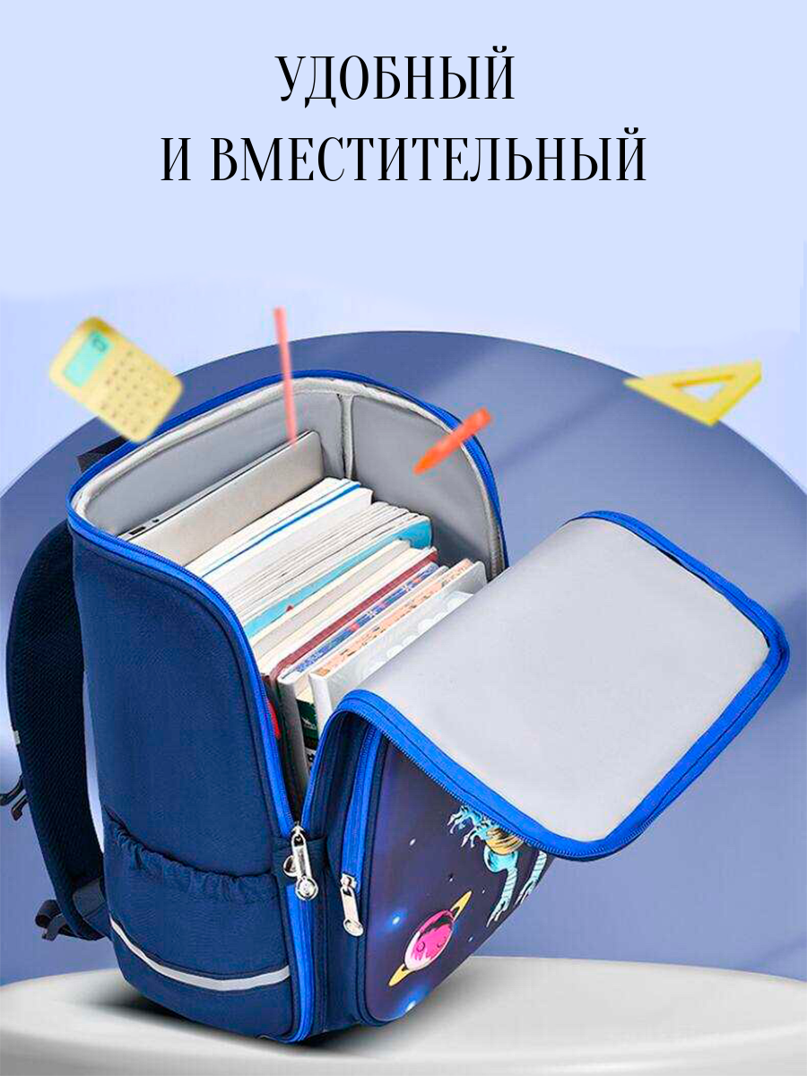 Ранец APSIS junior - фото 3