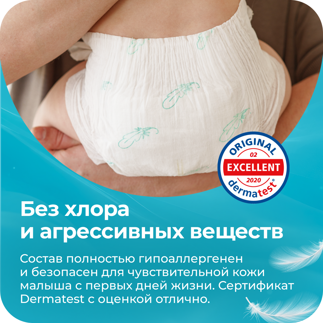 Подгузники Offspring ультратонкие S (3-6 кг) 56 шт. - фото 8