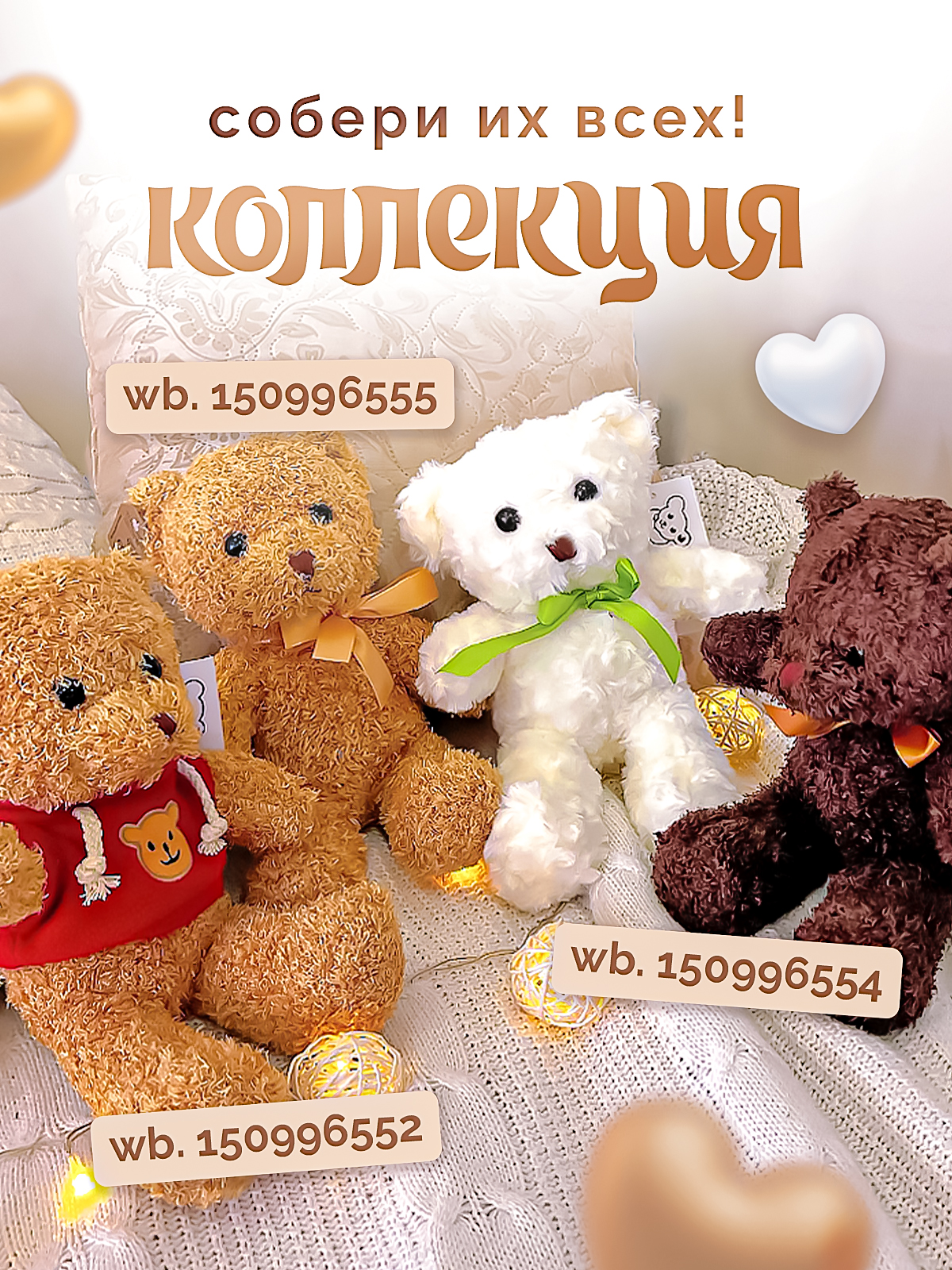Мягкая игрушка SHARKTOYS мишка 30 см - фото 7