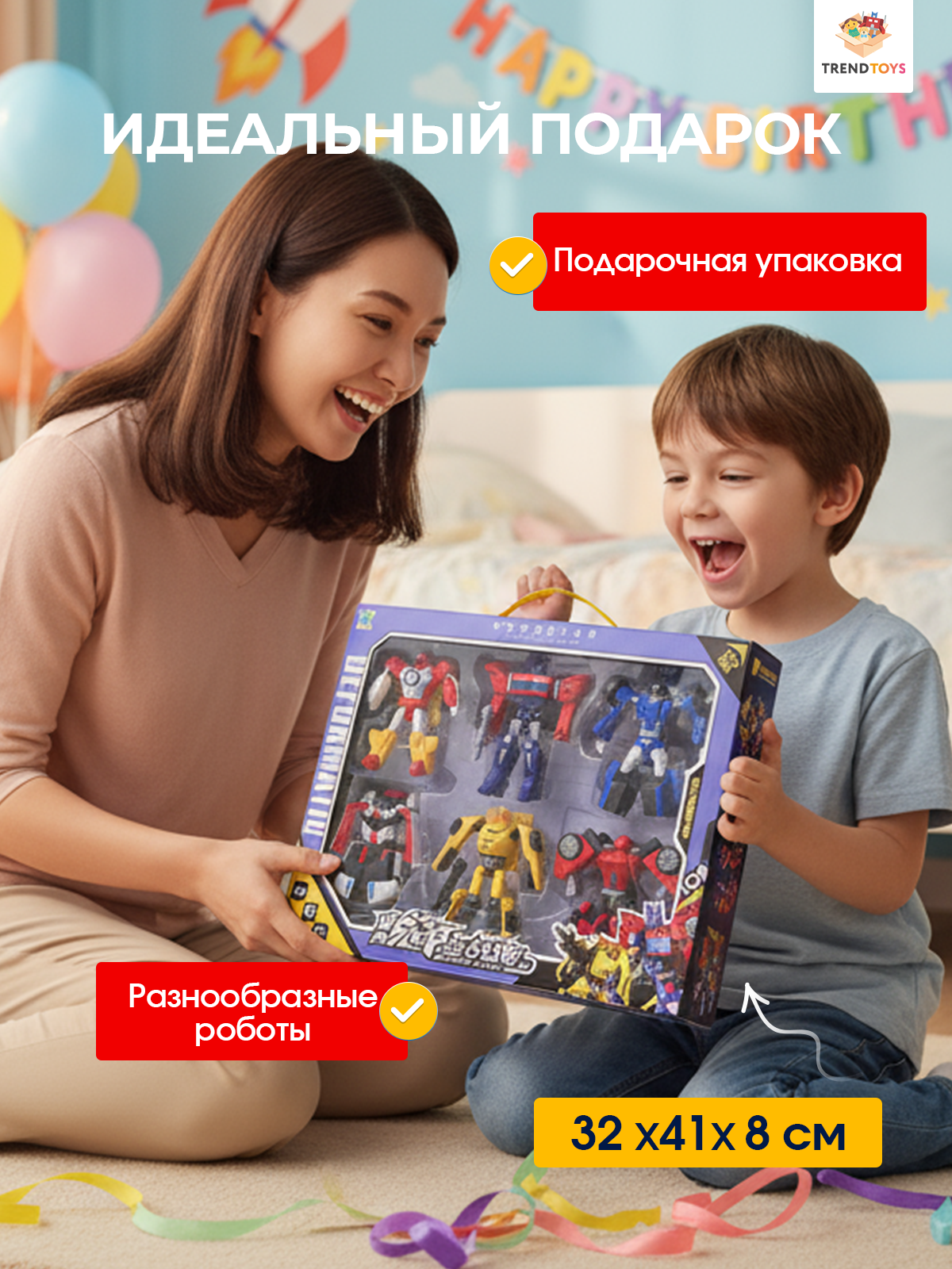 Набор трансформеров TrendToys роботы автоботы - фото 8