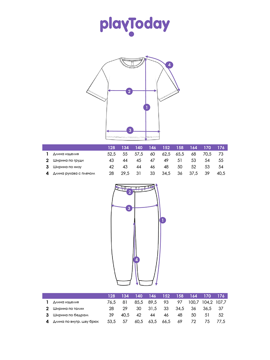 Футболка и брюки PlayToday 32511235 - фото 5
