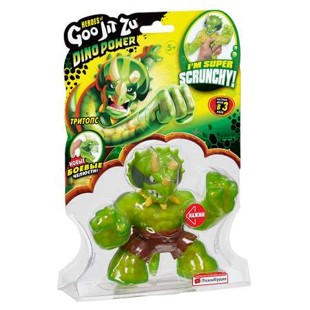 Тянучка GooJitZu