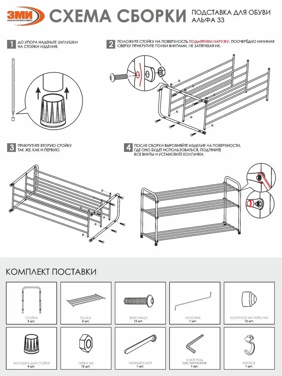 Тумба ЗМИ Альфа (черный) - фото 9