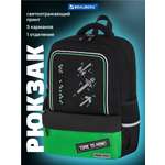 Рюкзак Brauberg