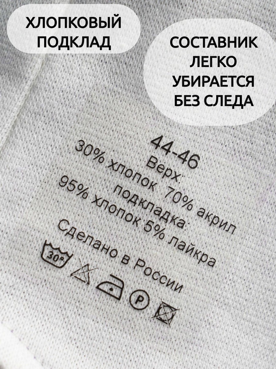 Шапка ПриКиндер M3-1957 Цвет: желтый/молоко - фото 6