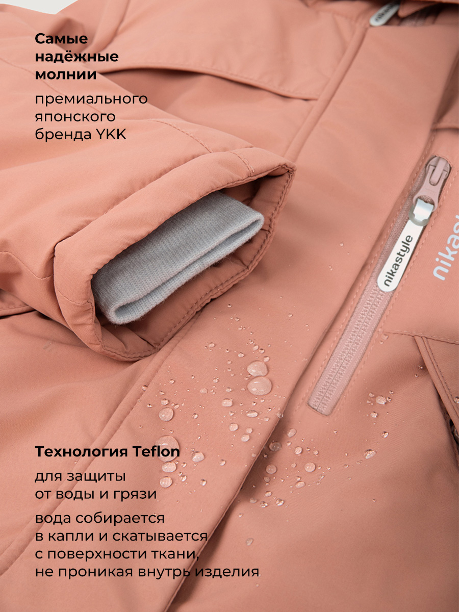 Комбинезон NIKASTYLE 8з2826 сухая роза - фото 7
