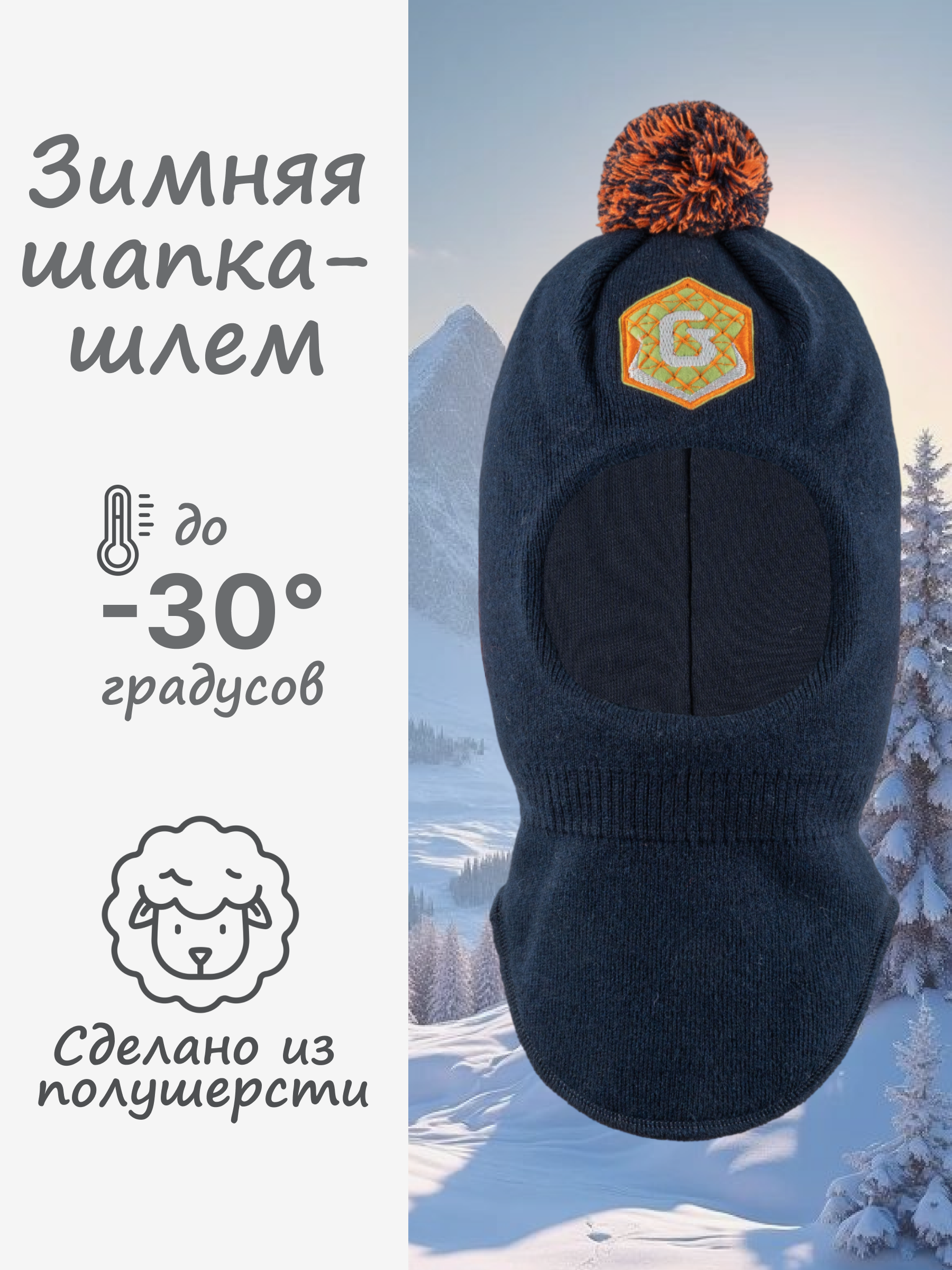 Шапка GUSTI GW25AC1211B-NAVY - фото 2