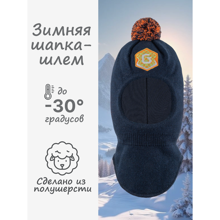 Шапка GUSTI