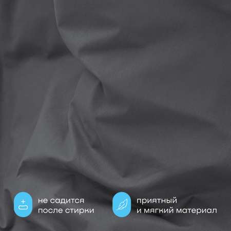 Пододьяльник buyson BuyDream 200х215 см, хлопок (поплин) графит