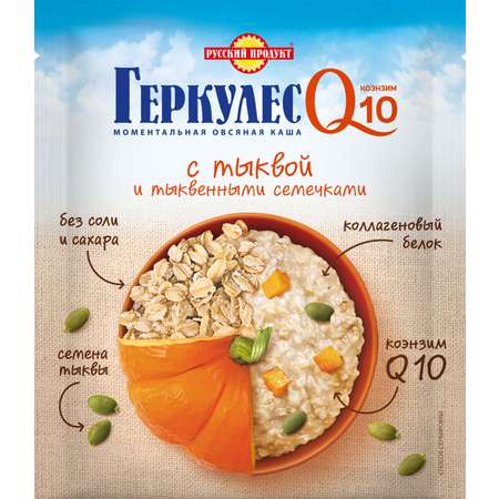 Овсяная каша Геркулес быстрого приготовления Q10 с тыквой и тыквенными семечками 35 гр. 20 штук в коробке