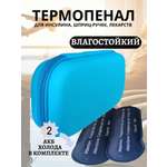 Термосумка ТОПАТОМ Пенал холода