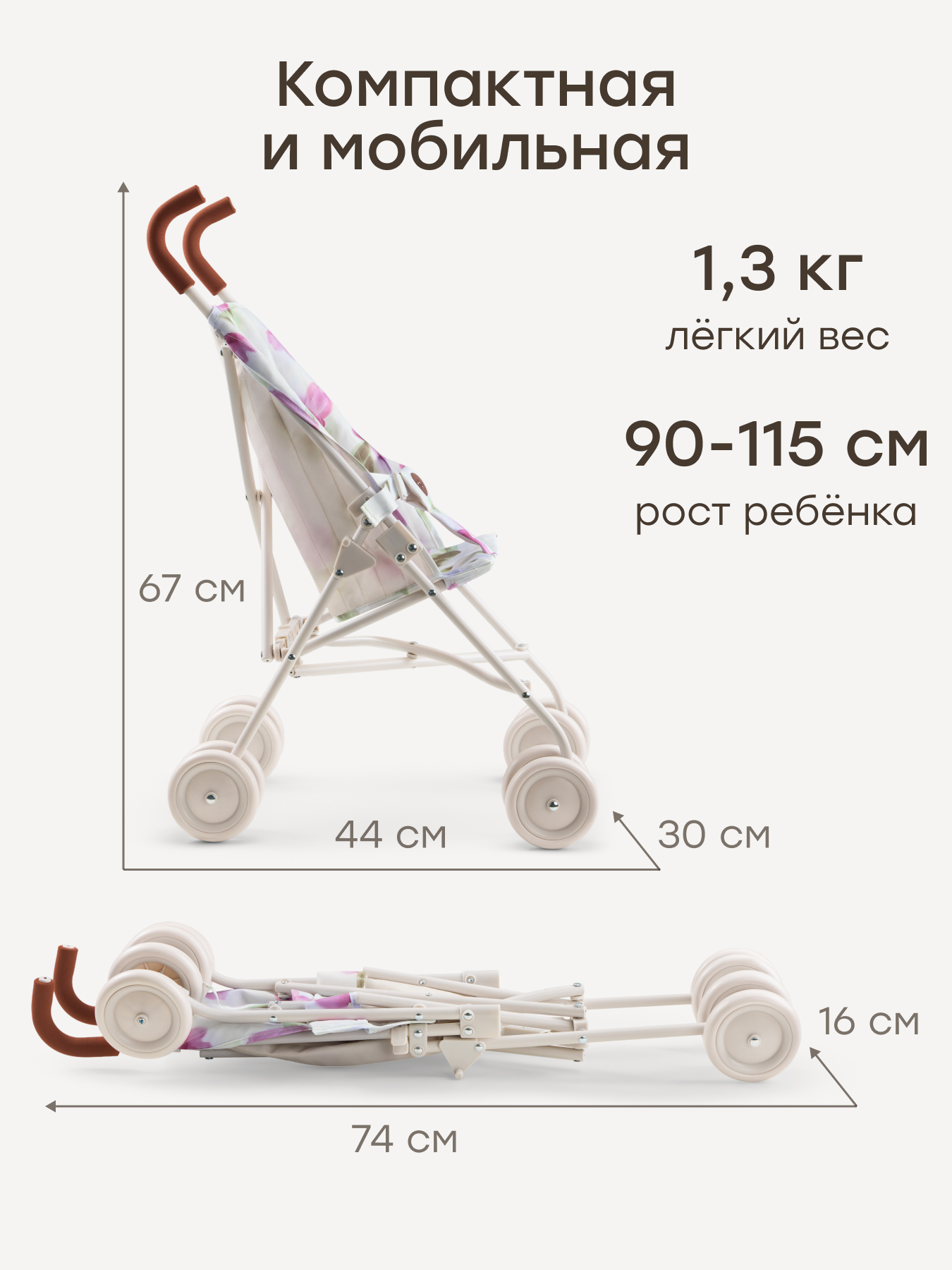 Коляска-трость для кукол Happy Baby 331970_lilac flowers - фото 2