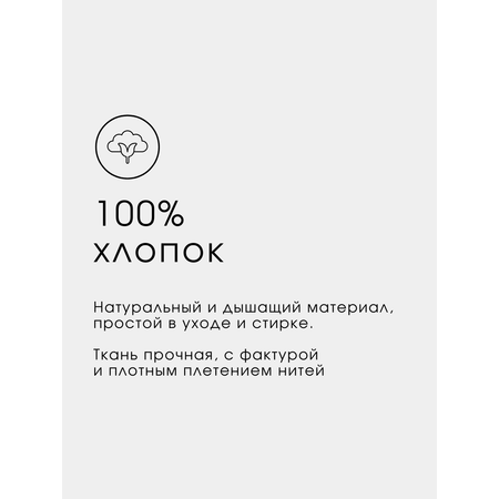 Набор наволочек Ночь Нежна Тедди комп. 56х70