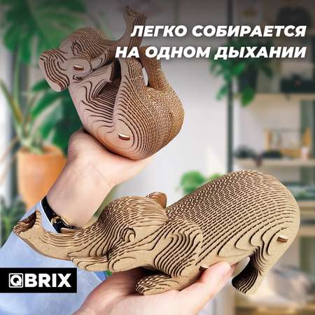 Конструктор QBRIX 3D картонный Три слоника 20035