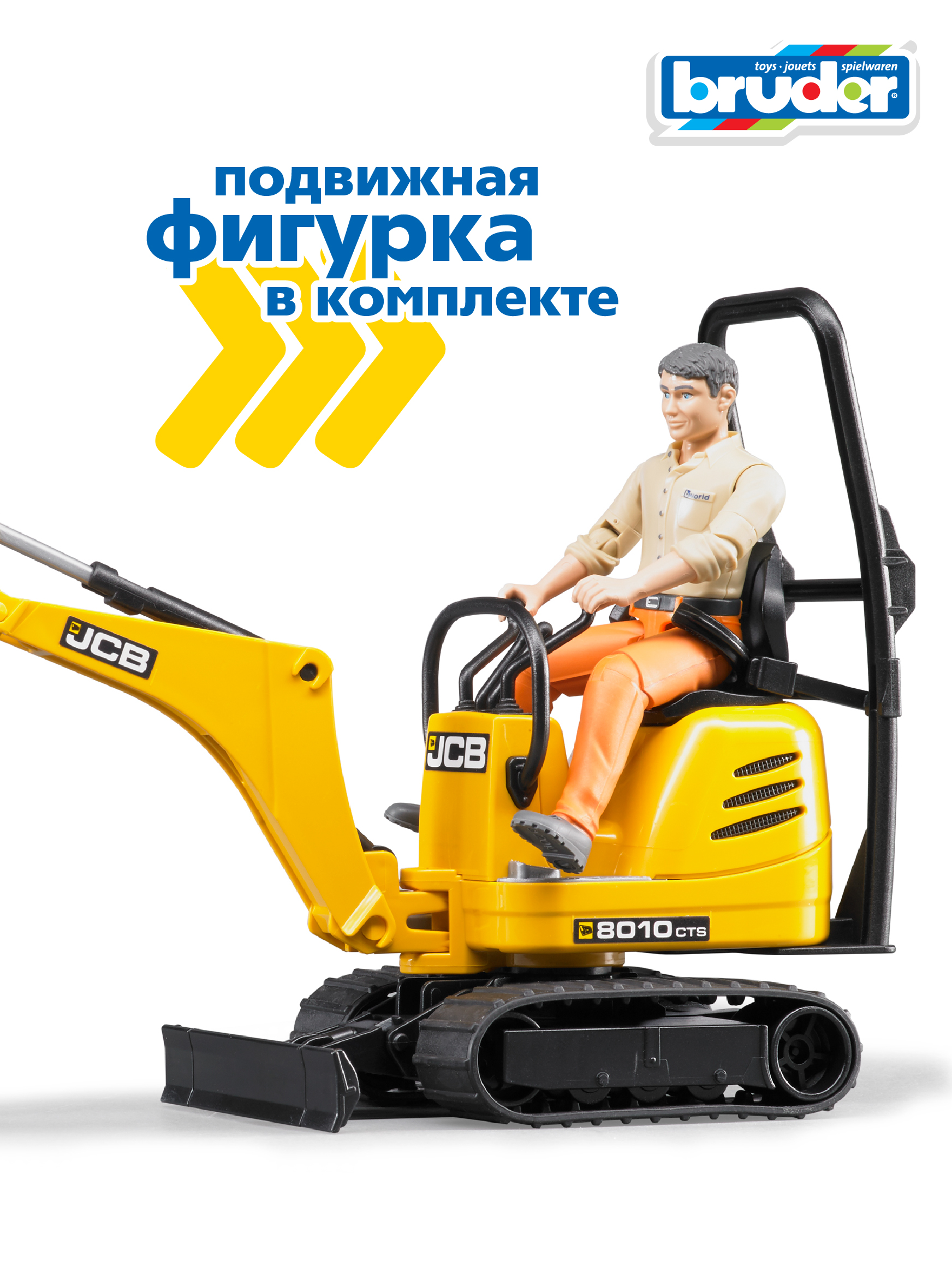 Экскаватор Bruder JCB 8010 CTS мини и рабочий 62-002 - фото 6