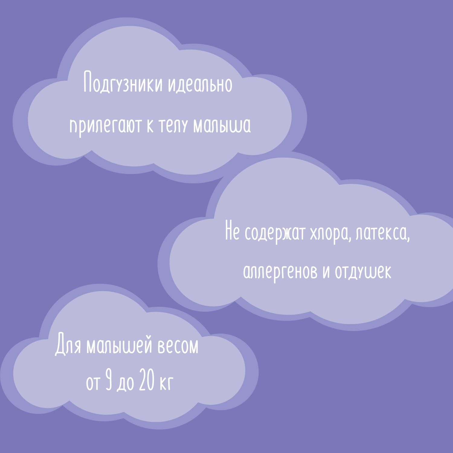 Подгузники Bella baby Happy 4 (9-20 кг) 12 шт. - фото 8
