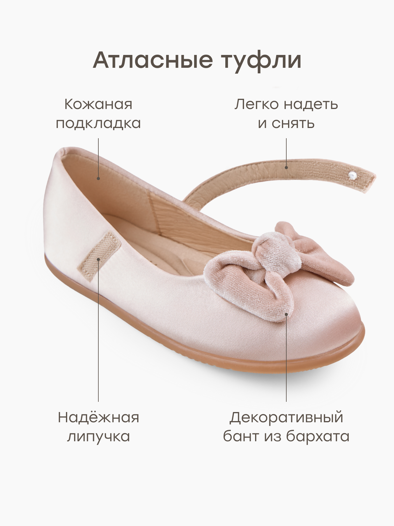 Туфли Happy Baby 86644_beige_ - фото 3